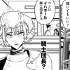 つよつよ女騎士は押しに弱い
