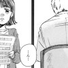 父の観察