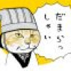 モンちゃんと私