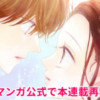 君はヒダマリ