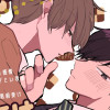 【BL】そんなの俺は信じない!