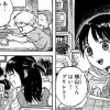 夢に堕ちる