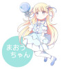 まおうちゃん