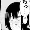 へんかわ