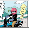 バイク乗りがやらかした話