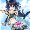 転生したら剣でした Another Wish