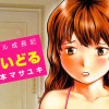 妹あいどる