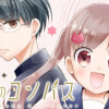 お金のコンパス