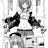 くらいる