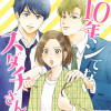 10年シてないスダチさん