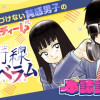 平行線パラベラム