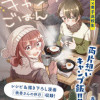 夜空のふたりキャンプごはん