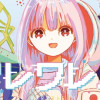 ワレワレハ