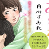おうか!