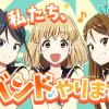 けいおん!Shuffle