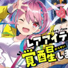 それでは、ステキなセッションを。