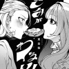 きみがわるい!