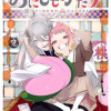 おにももがたり