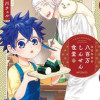 八百万しんせん食堂