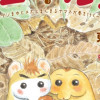 ミニマルズ～ゲジまゆヒメ太とまんまるヤマネが春を行く～