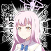 ブルアカ漫画まとめ