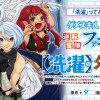 【洗濯】のダンジョン無双～「クソスキルの無能が!」と追放されたスキル【洗濯】の俺だけど、このスキルは...