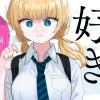 隣のお姉さんが好き