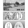 陰鬱な日々