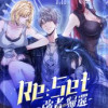 Re:Set ～強者の帰還～