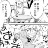 ゆめみるがらくた