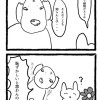 うさぎと愉快な4コマ