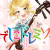 なでしこドレミソラ
