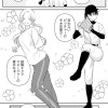 2pで吸える百合漫画