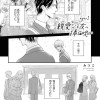 親愛なる友へ捧ぐ呪い