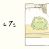 恐竜はじめました