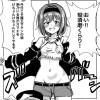 くらいる
