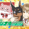 ドベルとポポマル