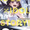 IDOL×IDOL STORY!