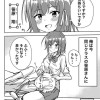 笹原さんはどこかおかしい