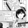 猫にキスはまだ早い