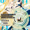 無能は不要と言われ『時計使い』の僕は職人ギルドから追い出されるも、ダンジョンの深部で真の力に覚醒する