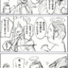 ブルアカ