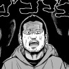 人怖 狂気が潜む人間の深淵