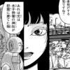 濡鴉の魔女