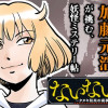 ないない堂 ～タヌキ和尚の禍事帖～