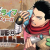 魔託のヴァルムト