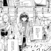 さよならフラクタル