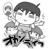 オカンライフ