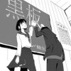 【2022年】太田エロティック・マンガ賞 《エロティクス賞受賞》黒板