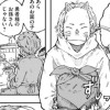 ひきこもりともひこ!
